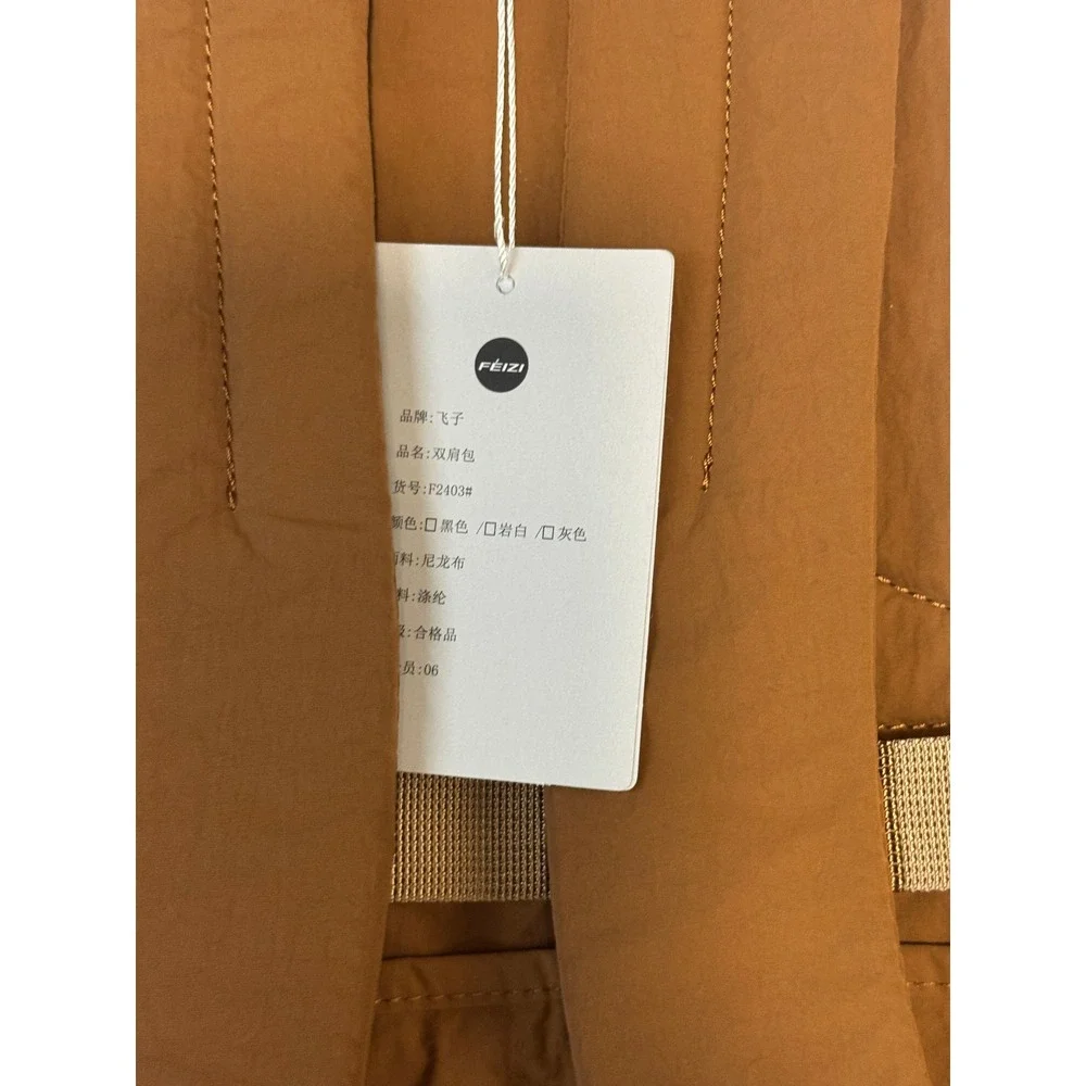 FEIZI Brown Nylon Everyday Backpack F2403 Adjustable Straps NWT